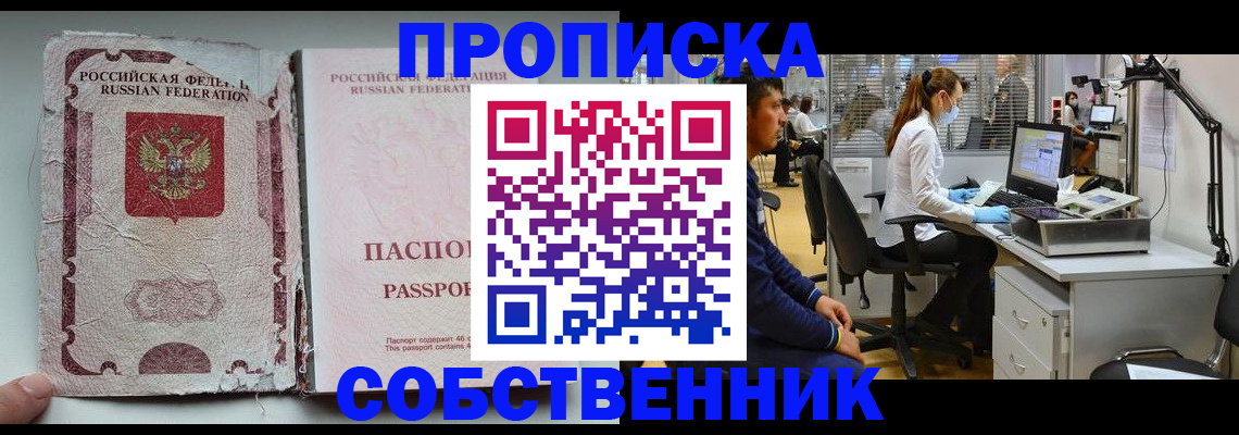 найти адрес прописки в Кизляре