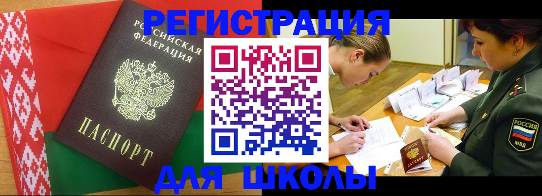 временная регистрация адрес в Кизляре